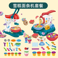 Комплект, машина, мороженое, 1 шт, 1 шт, 46 шт