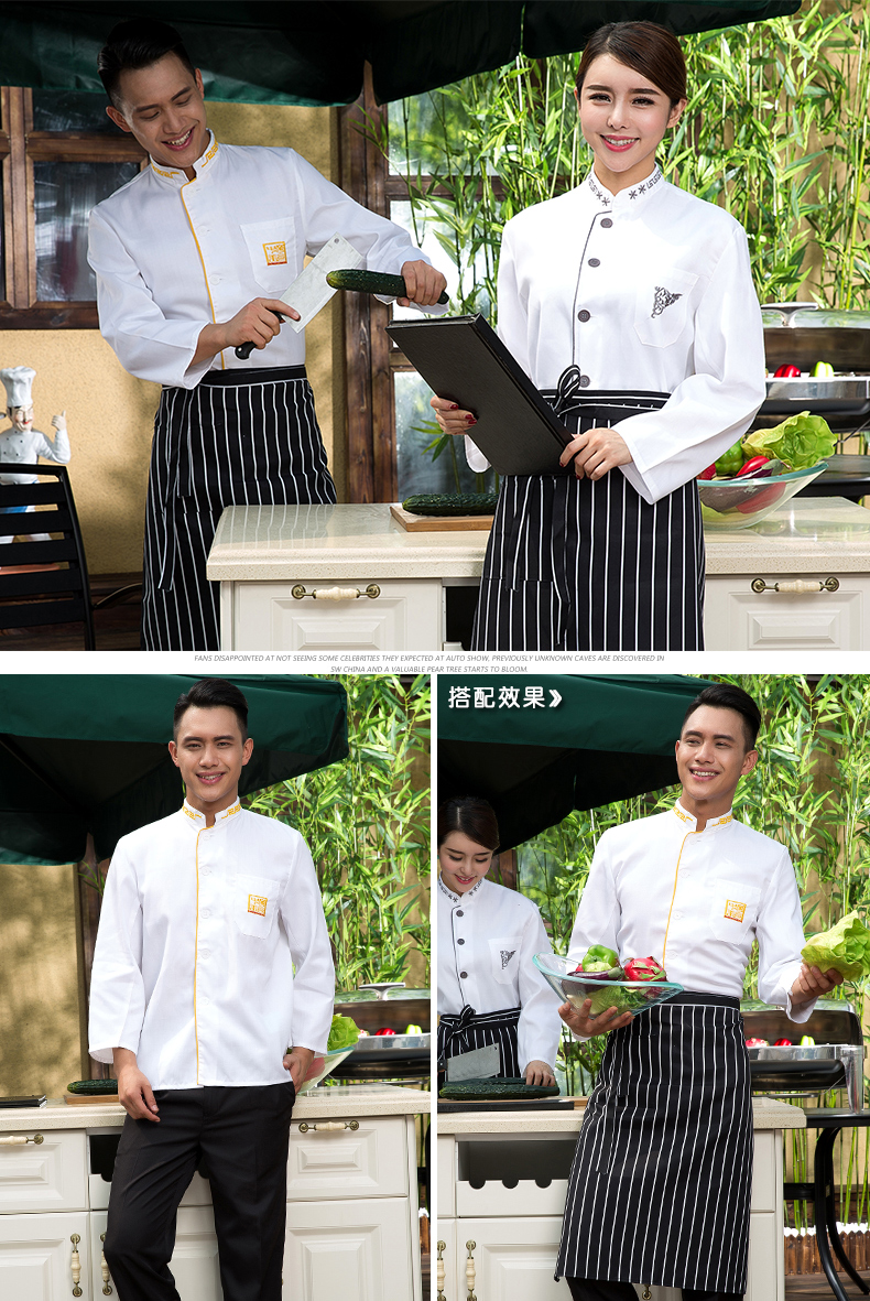 Uniforme de cuisinier - Ref 1907738 Image 15