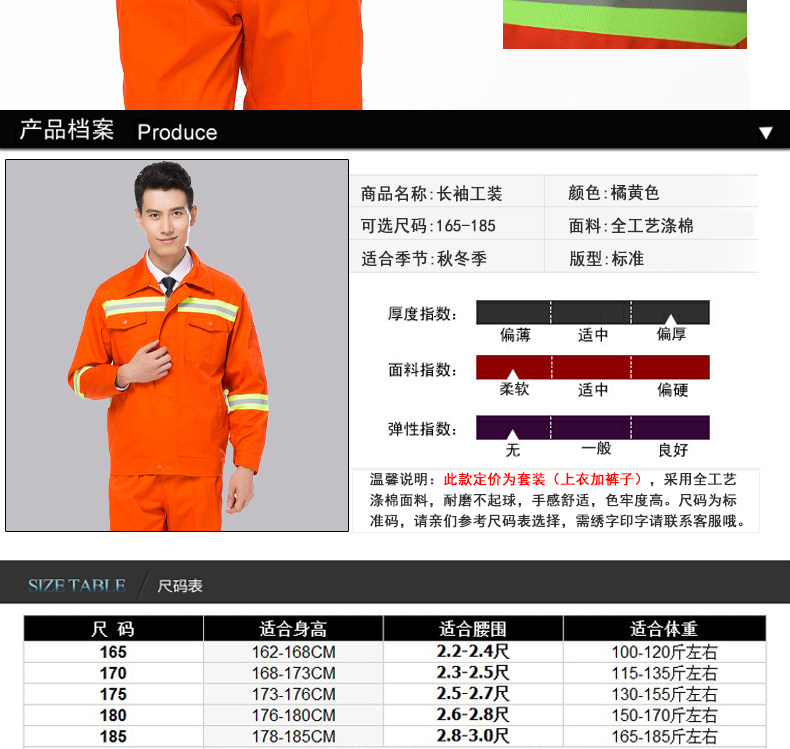 Vêtement de travail - Ref 1911834 Image 8