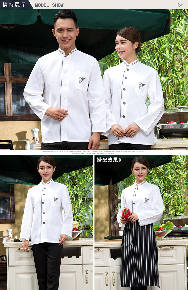 Uniforme de cuisinier - Ref 1907738 Image 12