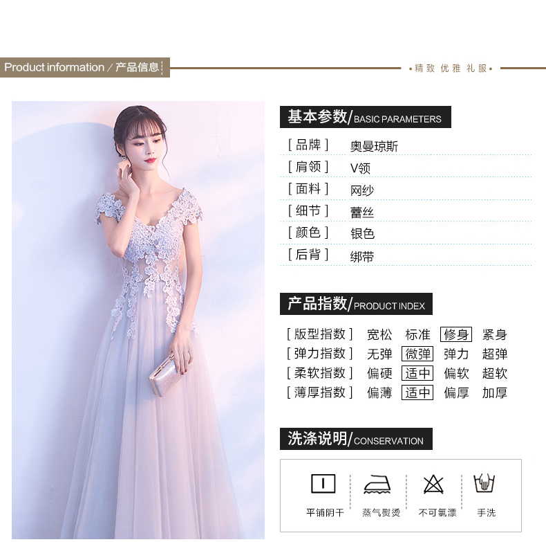 Robe de soirée ORMANJONES     - Ref 3213514 Image 14