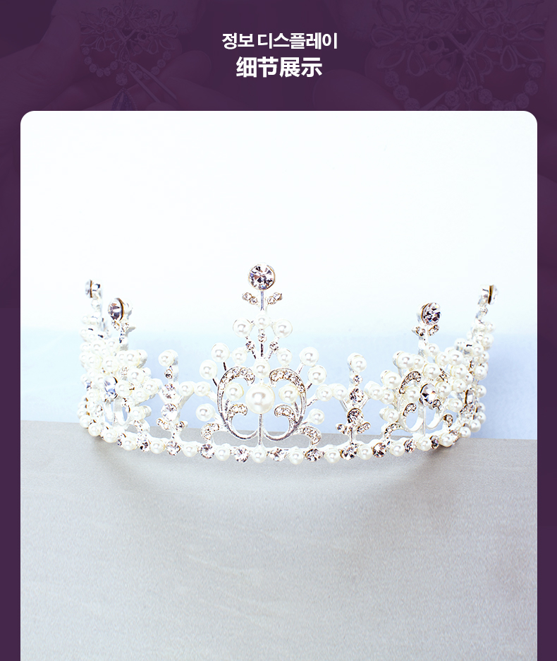 Accessoire coiffure CCTM - Ref 1198874 Image 17