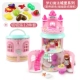 Xiaoling Girl Toy 3-6 Năm 7 Girls Cottage Princess Castle Dollhouse Children Play House Birthday Gift - Đồ chơi gia đình