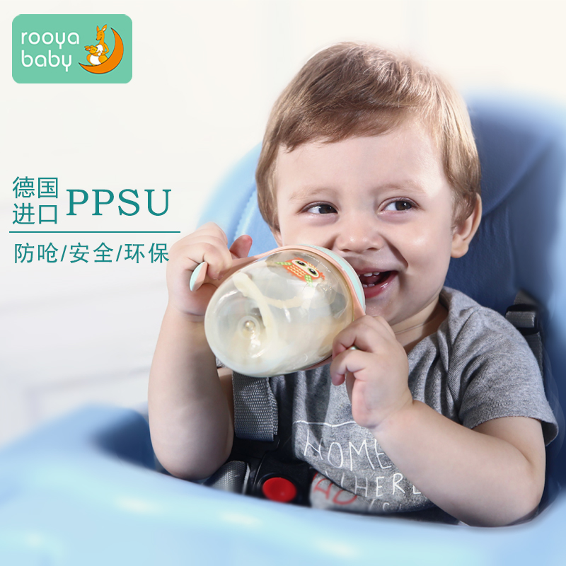 rooyabby baby school drinking cup children anti-fall water cup duckbill cup baby anti-choking leakage PPSU straw cup
