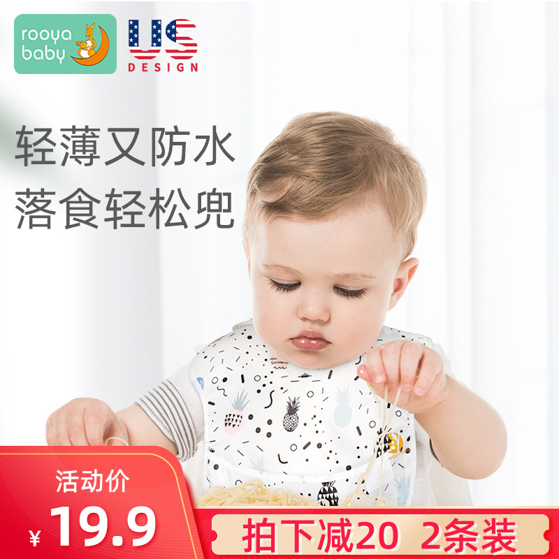 rooyababy eating bib waterproof to feed men and women baby boy super-child saliva scarves for a baby to eat around for a ride