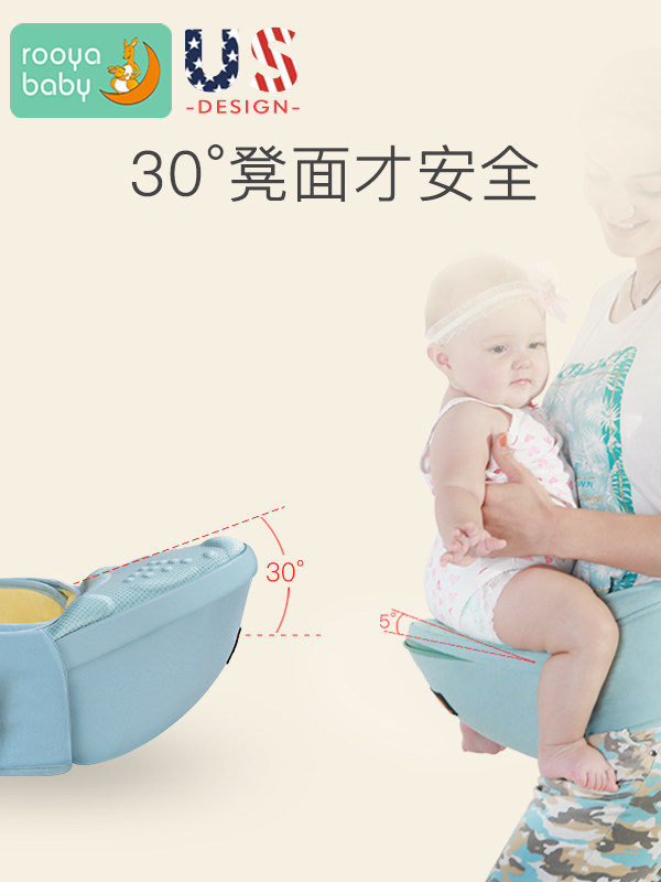 Waist Stool Baby Holding Baby Bag Multifunction Newborn Baby Front Holding Baby Sitting Stool Light Front And Rear Dual-use Huva God