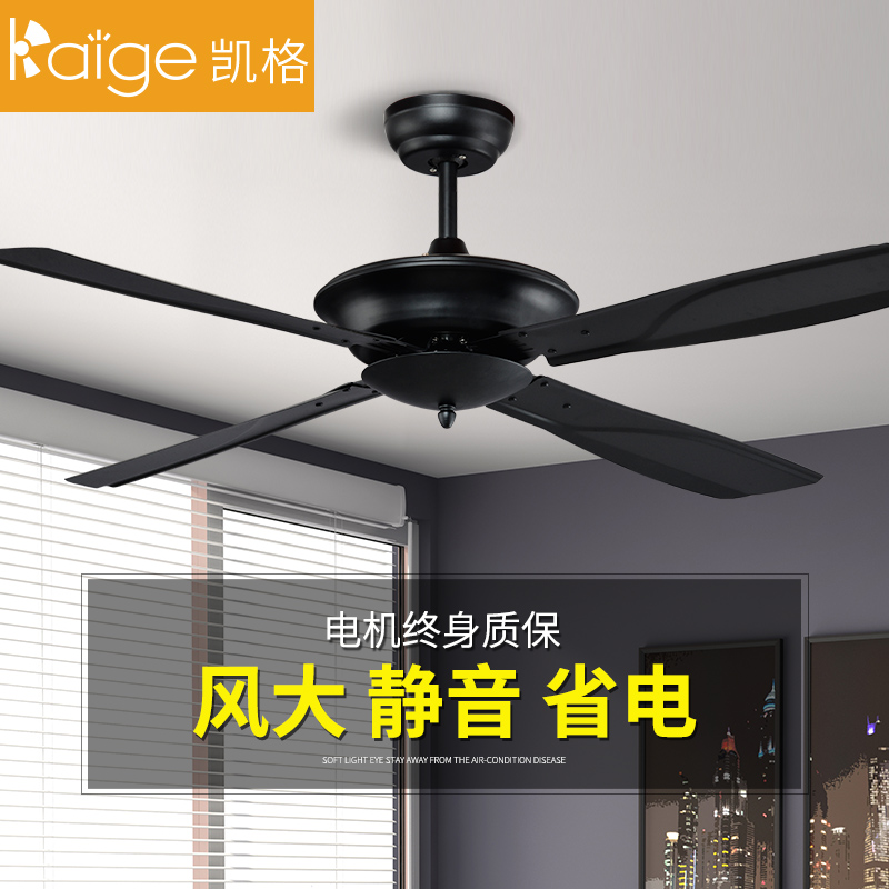 Usd 153 59 Kegel Commercial Black Large Ceiling Fan Restaurant