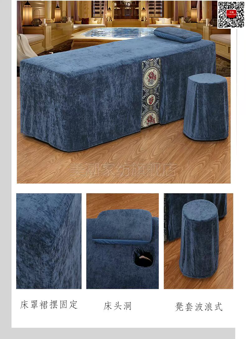 Đề xuất khăn trải giường Beauty denim màu bông massage moxibustion pháp trị liệu massage rắn châu Âu có thể được tùy chỉnh dầu gội khử trùng - Trang bị tấm ra giường spa