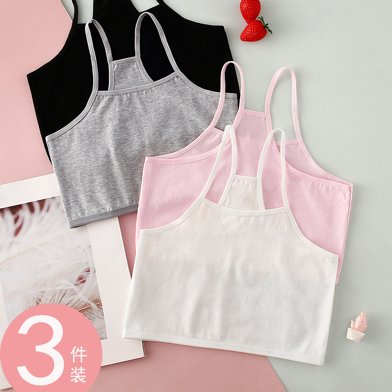 Pure Cotton Girl Little Vest Girl's Developmental Opening Primary and middle school Children's harnesses 6-15-year-old Bottoms Smear Underwear