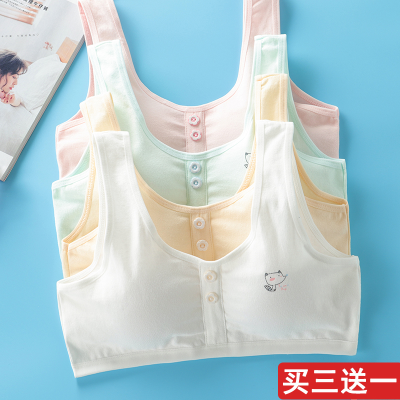 Teenage girls in development underwear junior high school students with bra girls hanging small vest 11 - 12 - 13 - 14 years old