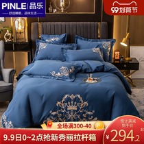 Pure Cotton Light Luxury Four-Piece Set 100 Cotton Scrub Sheets quilt cover Simple European Luxury Premium Premium Bedding 4