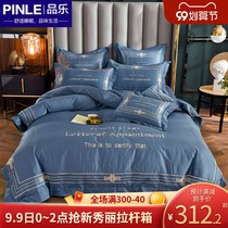 European-style light luxury 60 pieces of tribute satin long-staple cotton four-piece cotton cotton sheets quilt cover hotel style bedding