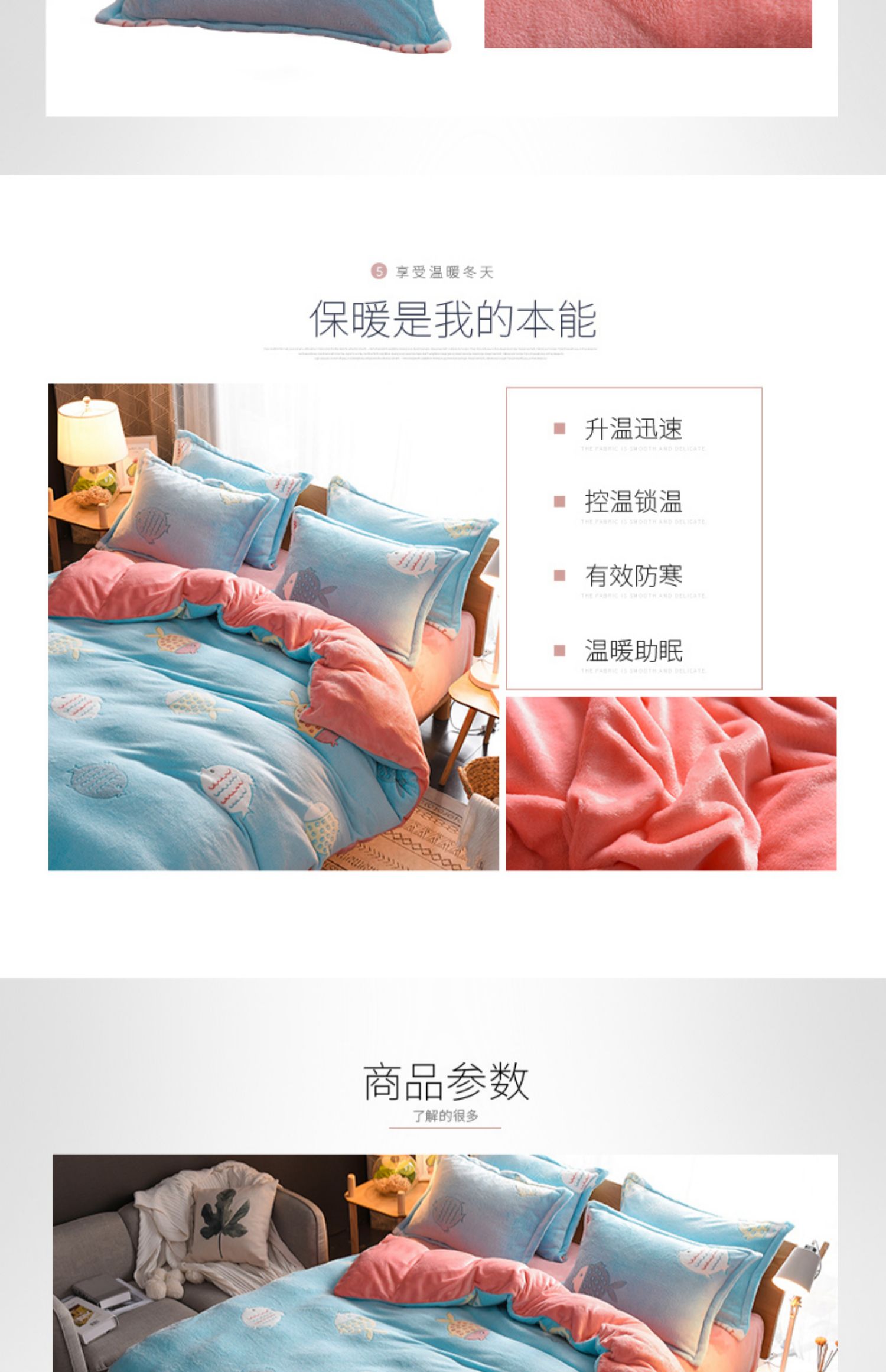 Dày tấm flannel ấm gia đình của giường nữ mùa đông Bốn hô luật nhung chăn nhung Levin nhung pha lê - Bộ đồ giường bốn mảnh chăn ga gối đệm khách sạn