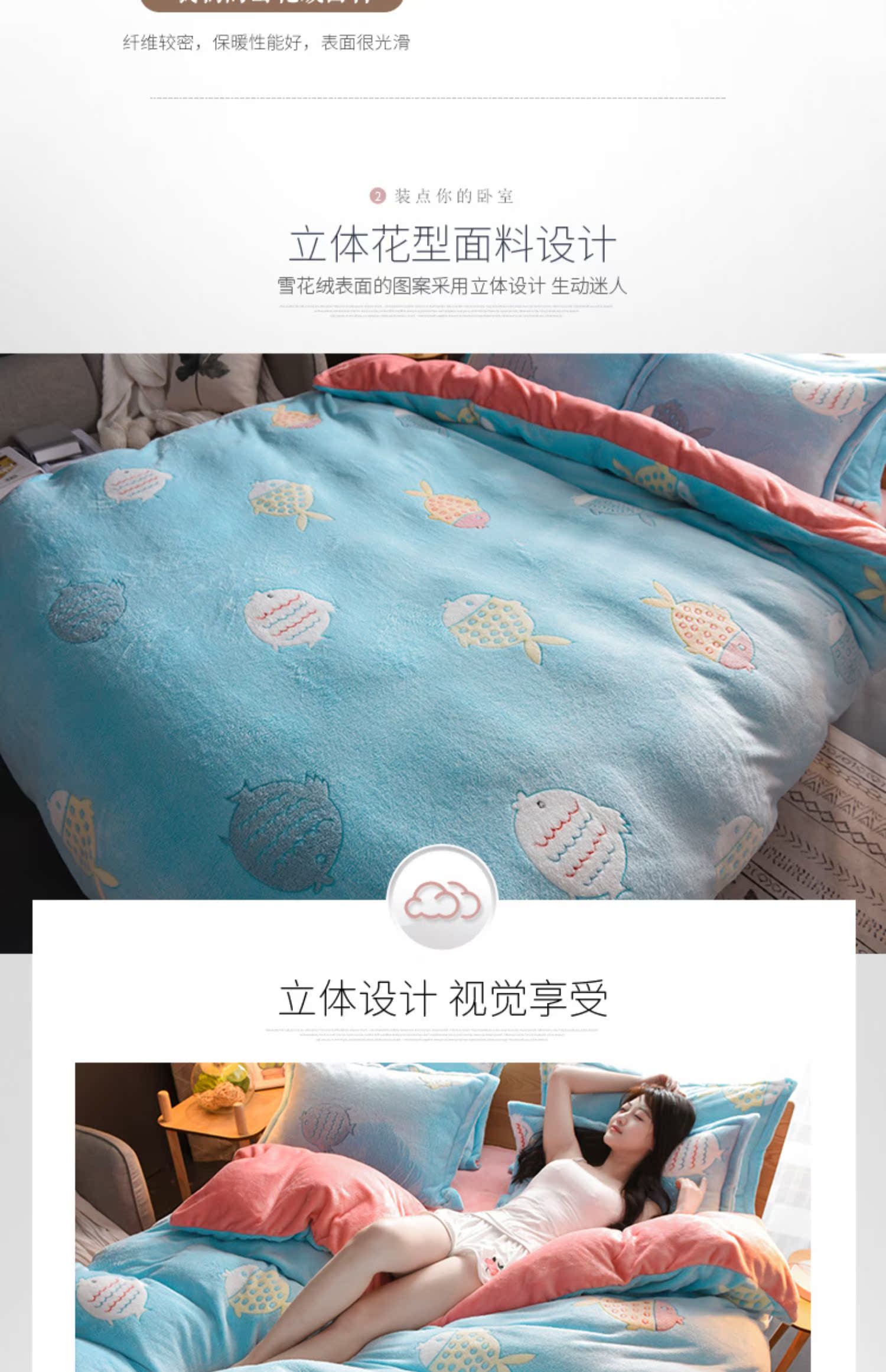 Dày tấm flannel ấm gia đình của giường nữ mùa đông Bốn hô luật nhung chăn nhung Levin nhung pha lê - Bộ đồ giường bốn mảnh chăn ga gối đệm khách sạn