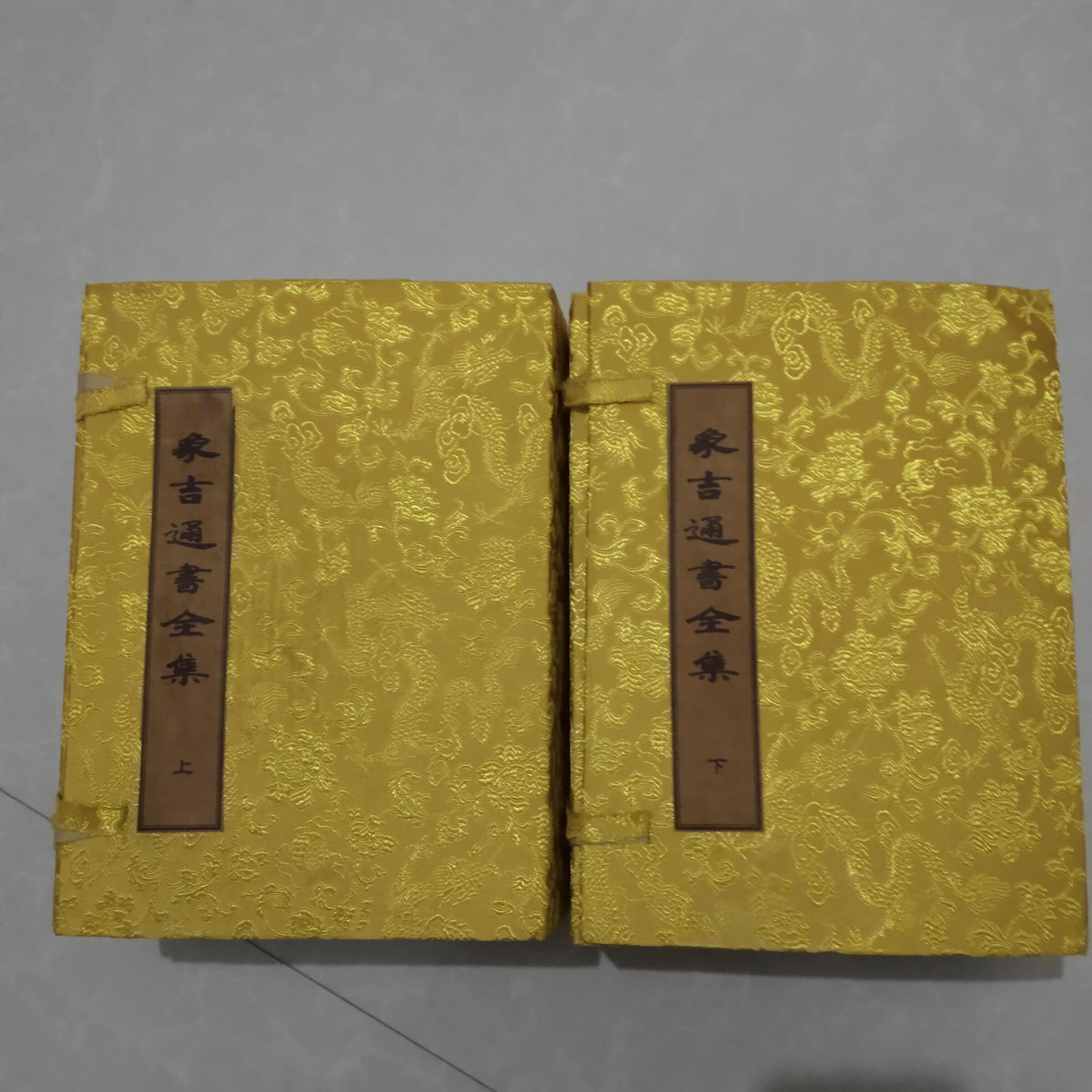 martial arts ancient books Latest Best Selling Praise