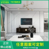 法帝莎 Barry Modern Pline, соединяющая Dalfen Torch Living Room, висят на заказ рок -доска
