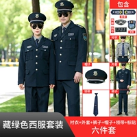 Tibetan Green West Server (топ+брюки+рубашка+Big Brim Hat+Tie)