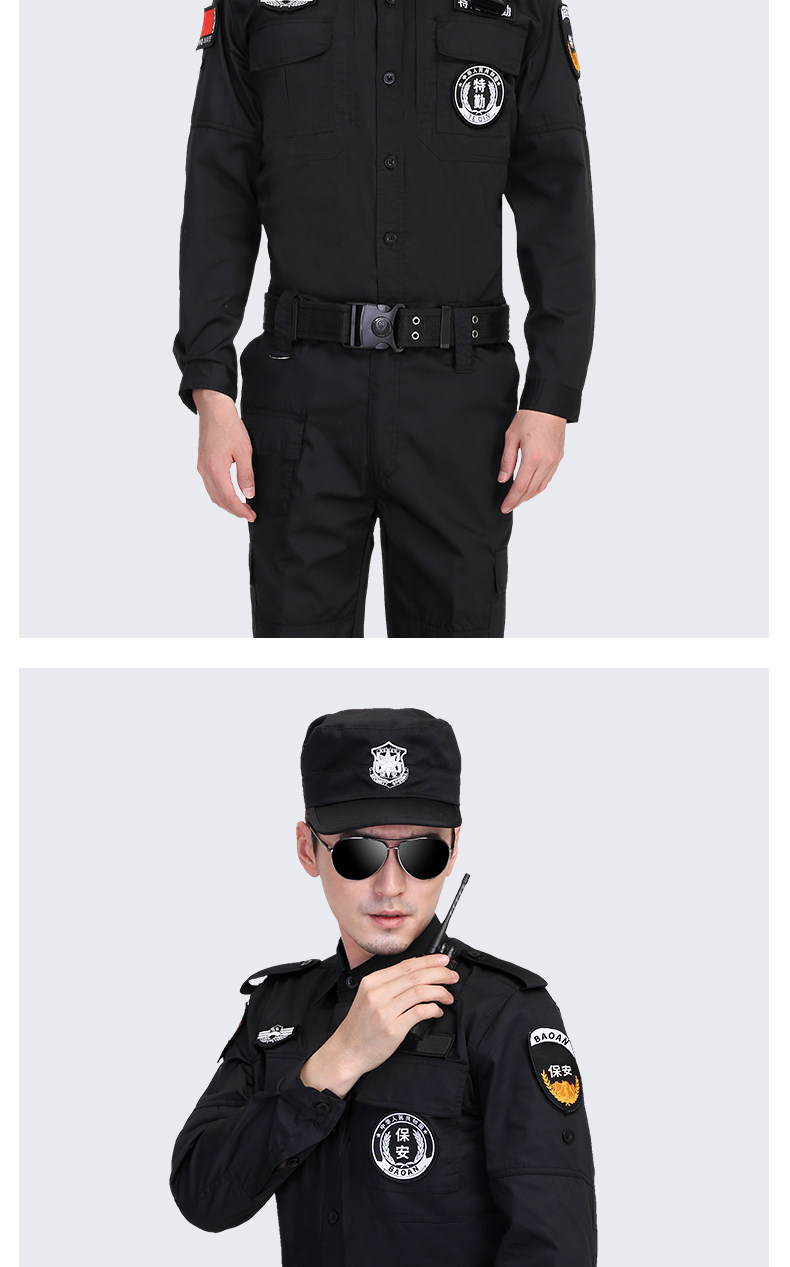 保安工作服春秋套装夏装制服保安服短袖全套夏季作训服薄款衣服男-阿里巴巴