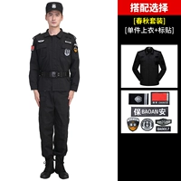 Весна, осень и зимние топы (включая аксессуары)