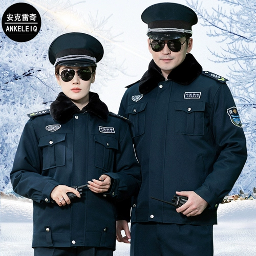 Демисезонный пуховик для работы, комплект, защищающая от холода униформа, куртка, рабочая одежда, увеличенная толщина