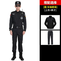 Летний лонгслив, нарукавники, комплект, штаны, аксессуары