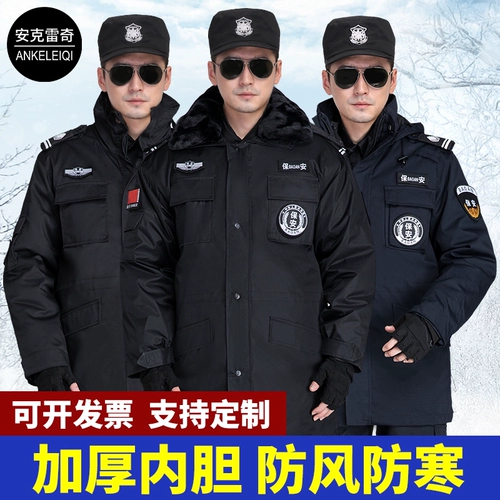 Комбинезон, пуховик, длинная куртка, зимняя униформа, увеличенная толщина, средней длины