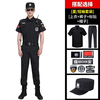 Нарукавники, комплект, штаны, аксессуары, шапка, короткий рукав