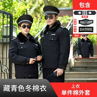 Тибетский синий топ