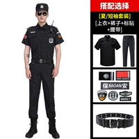 Нарукавники, комплект, штаны, аксессуары, ремень, короткий рукав