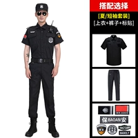 Нарукавники, комплект, штаны, аксессуары, короткий рукав