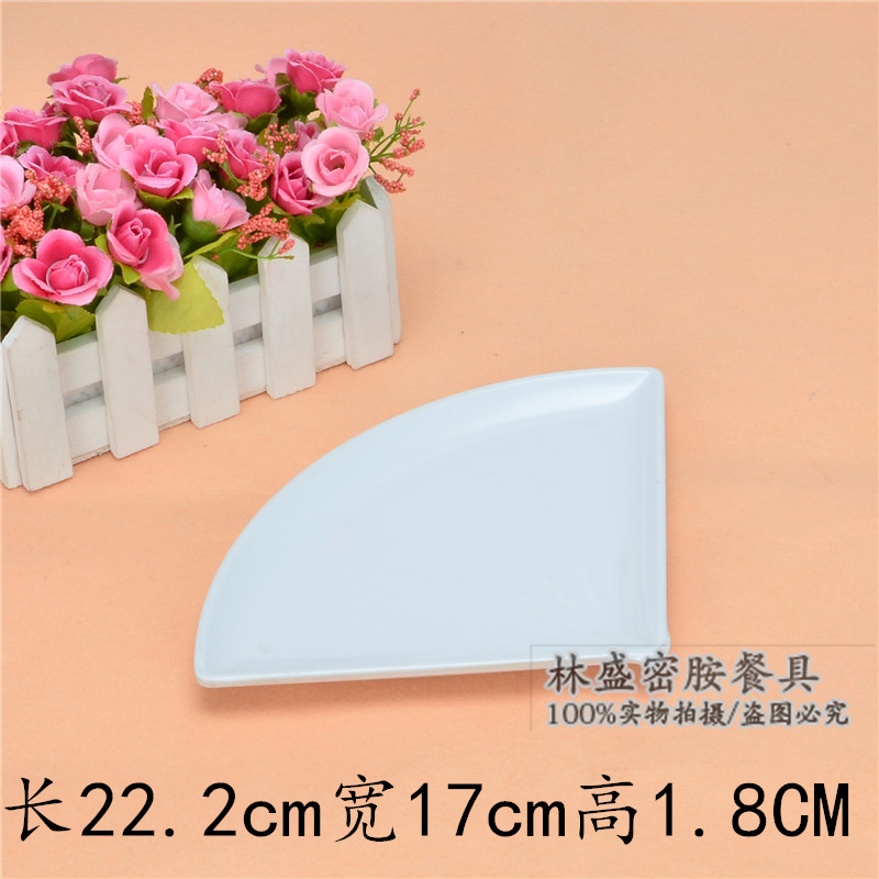 A5 giả sứ melamine bộ đồ ăn sáng tạo KTV món ăn giả sứ nhựa nhỏ tấm khoai tây chiên lưới đôi - Đồ ăn tối chén ăn cơm