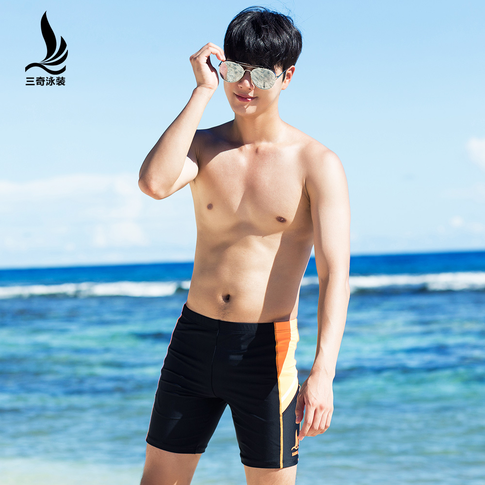 Sanqi men's swimming trunks five-point boxer large size breathable quick-drying racing swimming trunks trendy fashion swimsuit swimming equipment