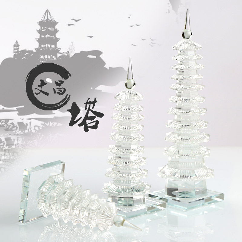 9 Nine-layer thirteen 13-layer crystal Wenchang tower decoration white crystal tower Academic career Home craft gift decoration