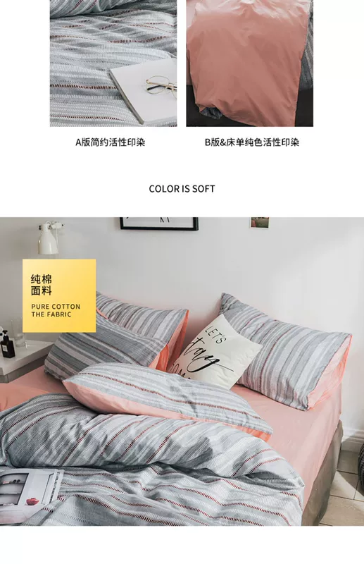 Bộ đồ giường bằng vải cotton đơn giản kiểu Bắc Âu chăn bông bốn mảnh màu đỏ 1,8m bộ đồ giường bằng vải lanh ba chiếc giường - Bộ đồ giường bốn mảnh