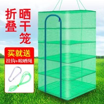 Large folding fish net fly cage drying fish bacon dried sweet potato radish dish net rack dried goods household artifact