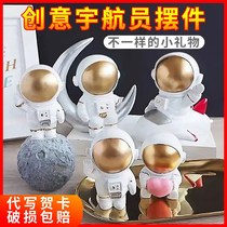 Astronaut astronaut model wine cabinet home living room desktop birthday gift Nordic luxury modern creative ornaments