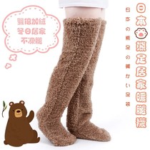 Japanese household warm legs warm gods trousers anti-bear warm legs for adults