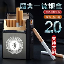Cigarette case lighter one 20 sets windproof charging inflatable lighter net red coarse cigarette case set diy customization