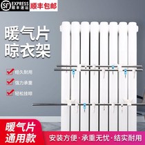 Heating sheet clothes dryer general-purpose radiator reinforced stainless steel towel rod hydro-electric heating shelves