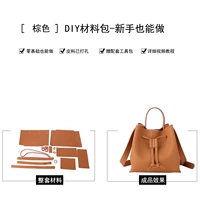 Браун полный набор материалов, чтобы сделать+учить самостоятельно