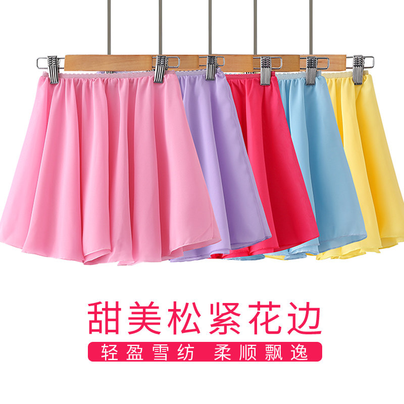 Children Dance Costumes Summer Women Ballet Dancer Snowy Spinning Skirts Dancing Skirt Dancing Half Body Dress Girls Practice for Summer