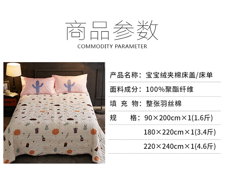 2018 Cotton bé nhung bông mền mền chăn mền trải giường mùa đông fa nhung ấm áp đơn giường ba mảnh đặt tấm thảm lông trải giường ngủ