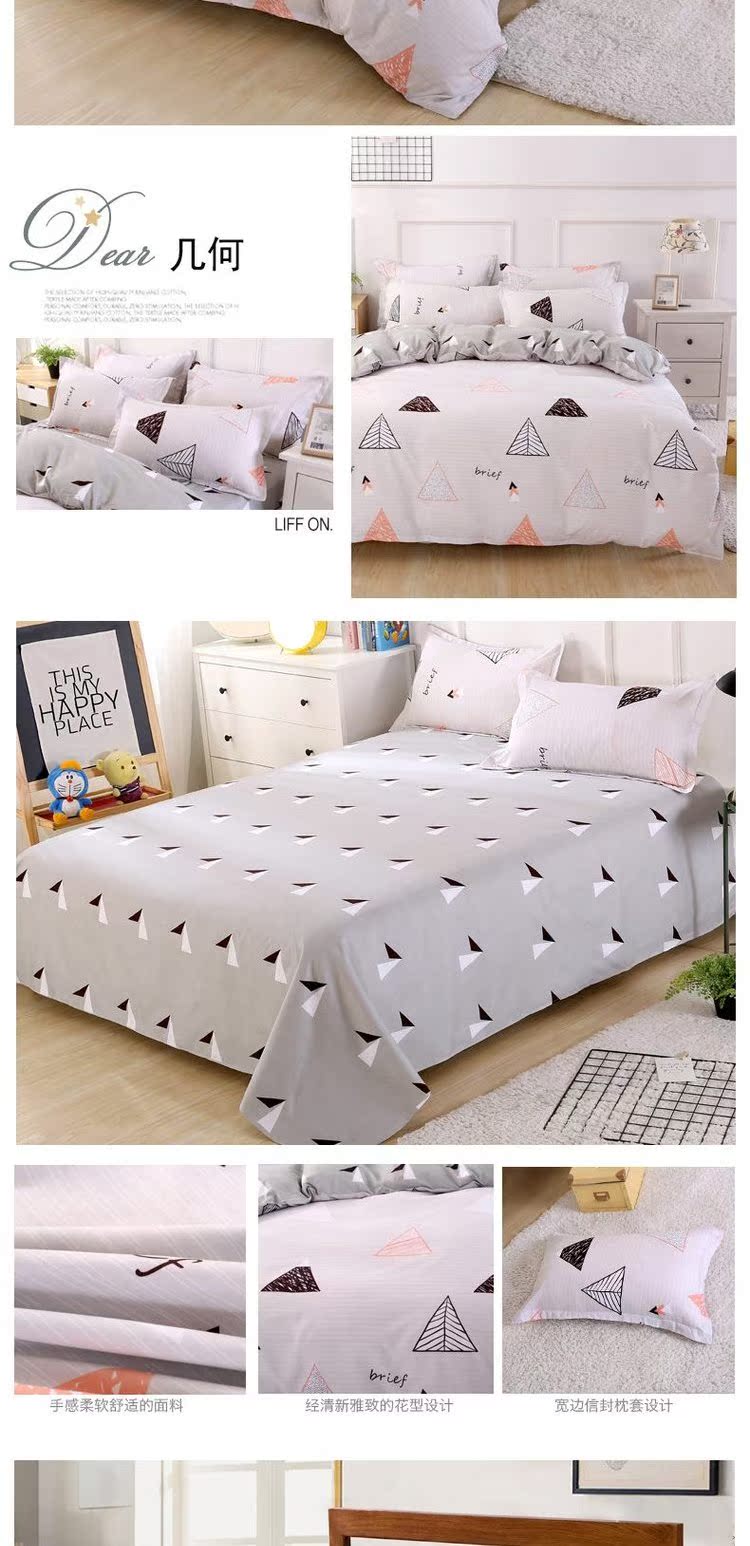 Ký túc xá sinh viên Bộ đồ giường ba mảnh Bộ đồ bốn mảnh Bộ đồ lót 2,0m mẫu chăn ga gối đệm đẹp