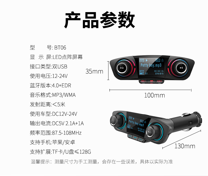 Xe Bluetooth Máy nghe nhạc MP3 Máy nghe nhạc đa năng u Đĩa Xe Thuốc lá Bật lửa FM Xe sạc - Trình phát TV thông minh modem internet wifi