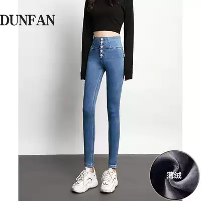 Black high-waisted jeans women's small feet summer thin hips sexy elastic tight body Peach Hip pencil pants