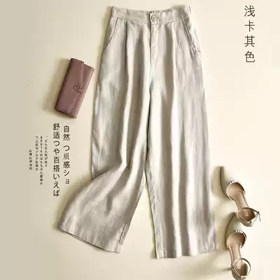 Linen wide pants women's 2021 new summer thin cotton and linen cropped pants high waist straight casual all-match pants women