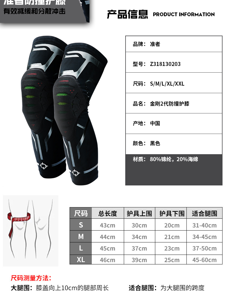 Authentic King Kong 2 thế hệ chống va chạm miếng đệm đầu gối Thể thao thoáng khí nam thiết bị bóng rổ chạy thiết bị bảo vệ thể dục để bảo vệ đầu gối băng đầu gối lining