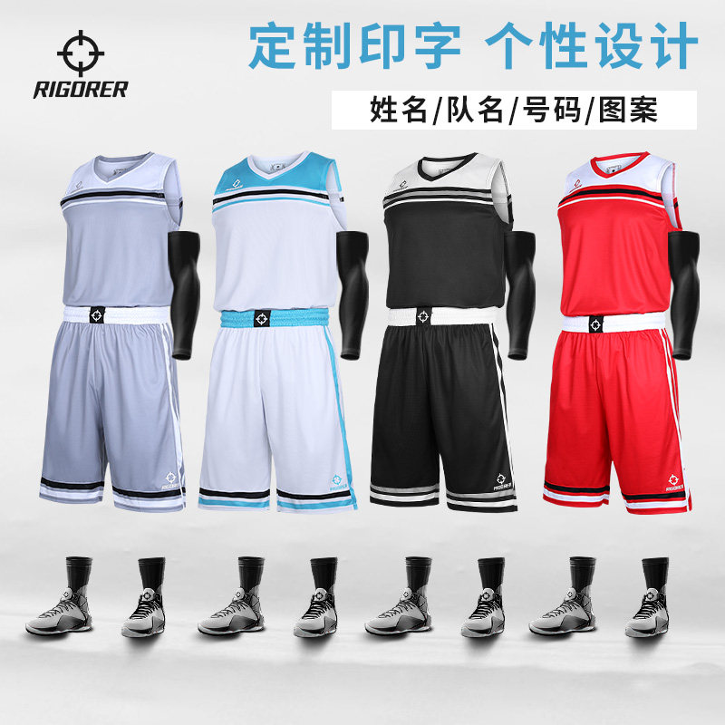 Qualified 2021 new adult sports competition training loose color single-sided wear group purchase custom basketball suit