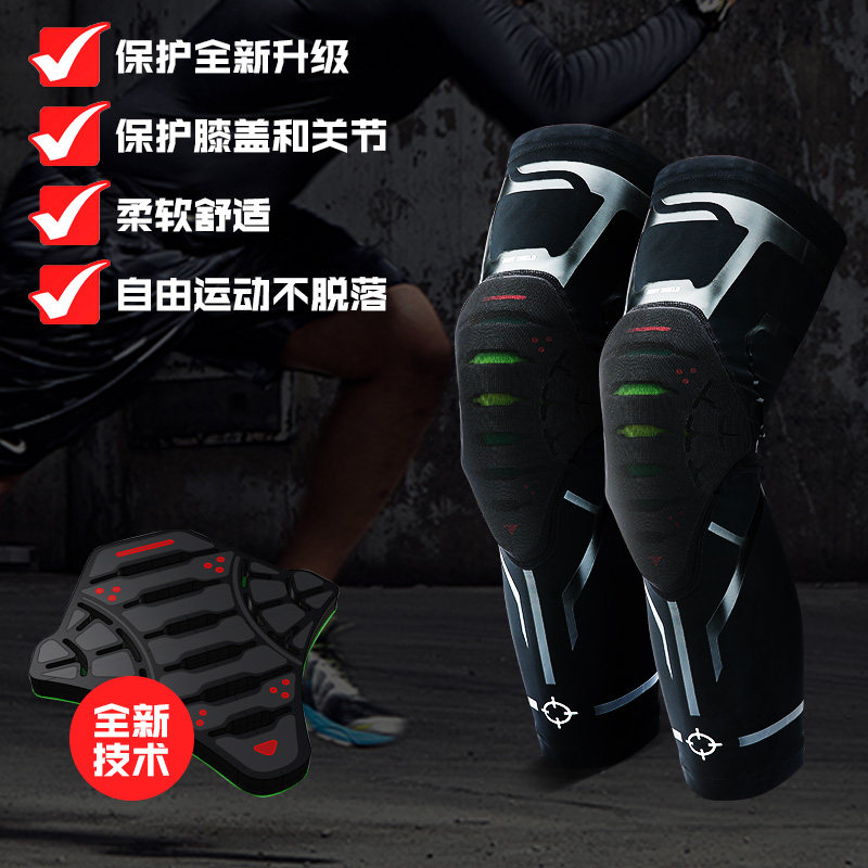 (2 Pack) Prospective Knee Guards Men's Basketball Anti-collision Protective Gear Lengthened Anti-fall Leggings Sports Basketball Equipment