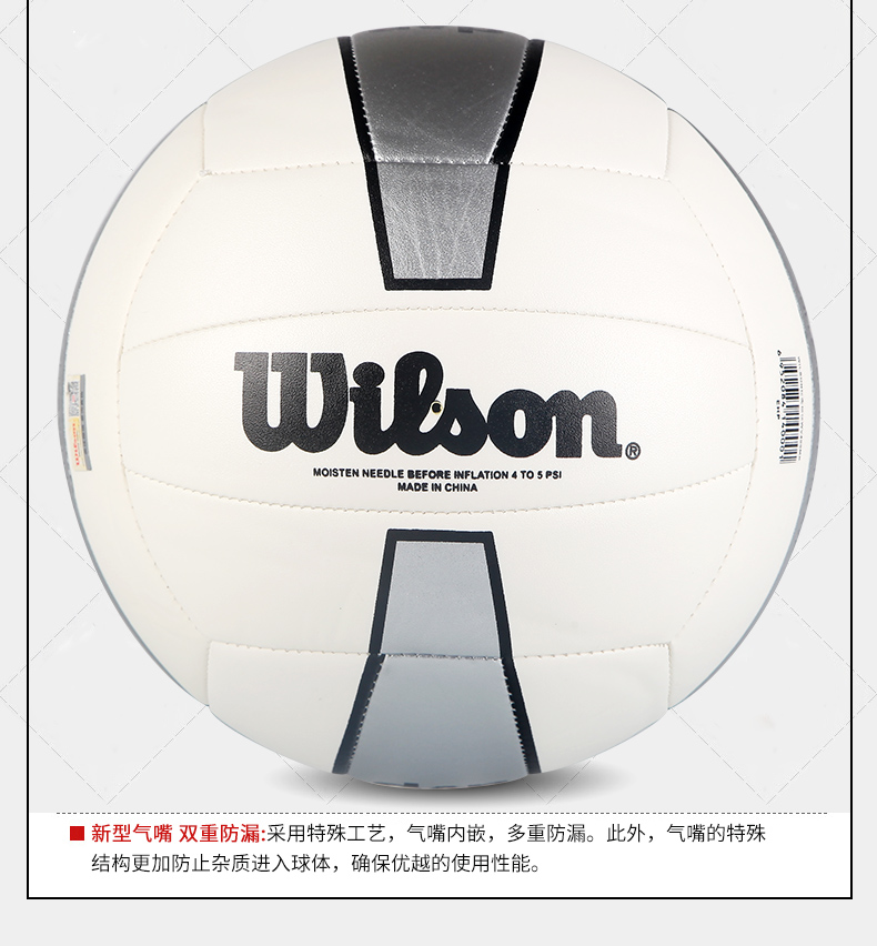 Ballon de volley-ball WILSON - Ref 2010034 Image 10